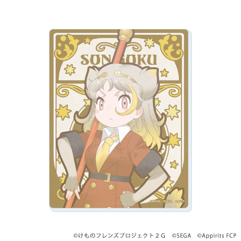 アクリルカード「けものフレンズ3」06/コンプリートセット(全16種)(公式&描き下ろしイラスト)