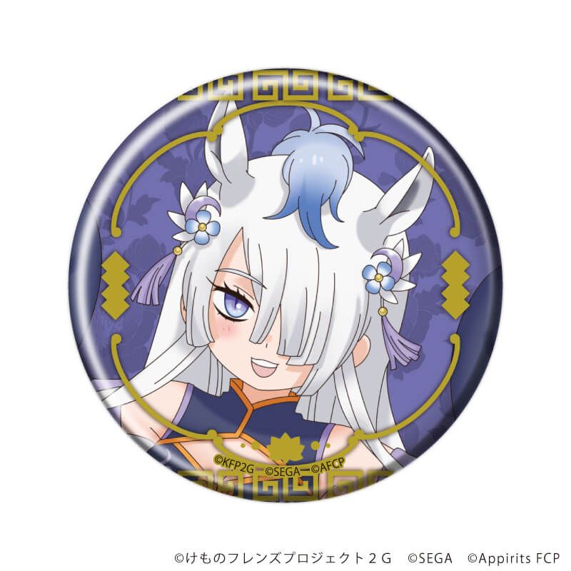 缶バッジ「けものフレンズ3」09/チャイナ服ver. コンプリートセット(全8種)(描き下ろしイラスト)