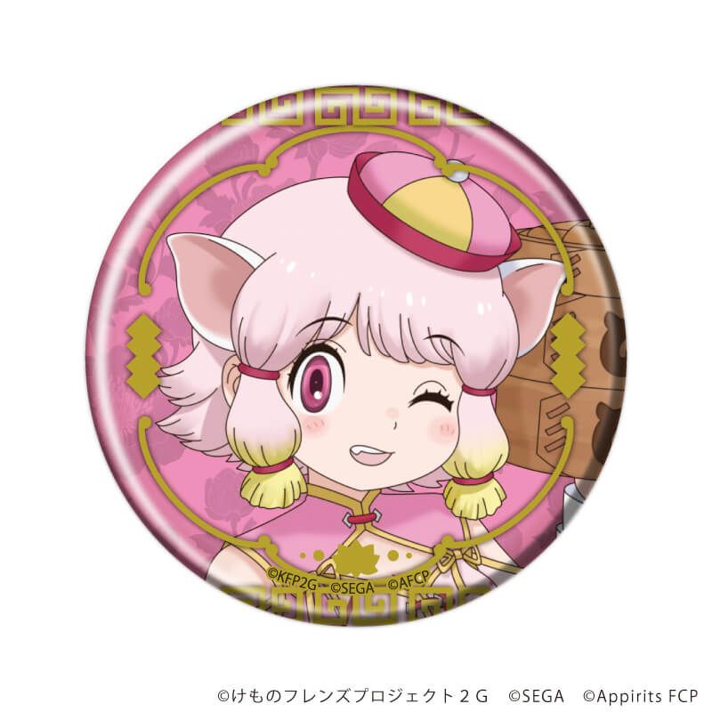 缶バッジ「けものフレンズ3」09/チャイナ服ver. コンプリートセット(全8種)(描き下ろしイラスト)