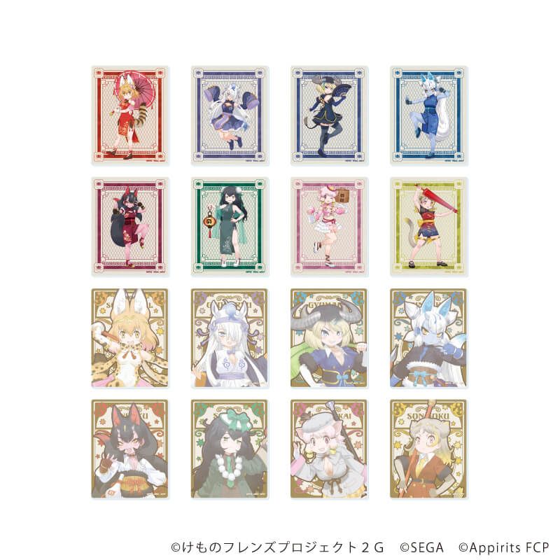 アクリルカード「けものフレンズ3」06/ブラインド(16種)(公式&描き下ろしイラスト)