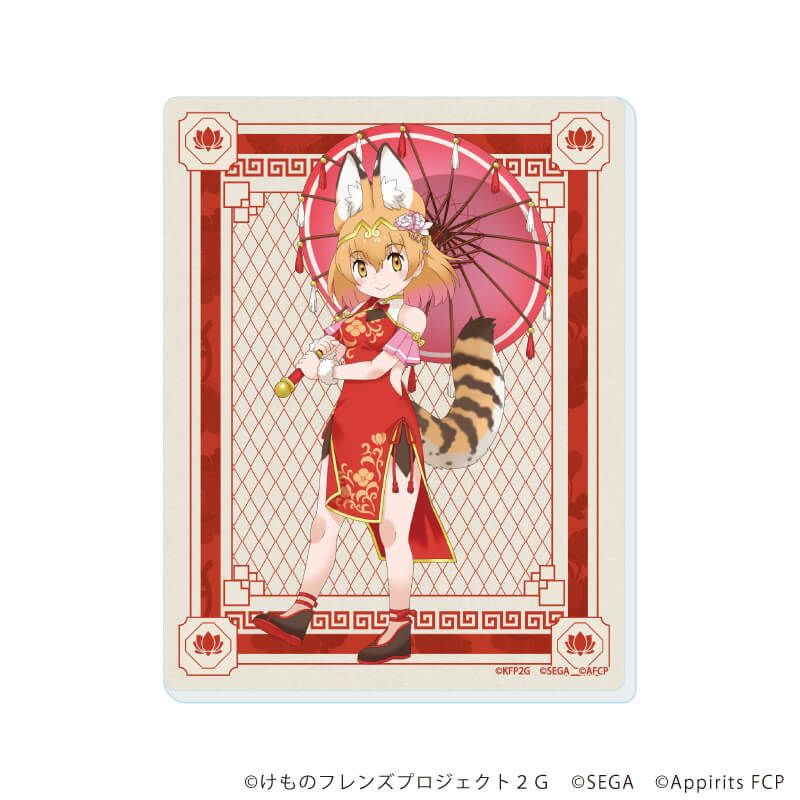 アクリルカード「けものフレンズ3」06/ブラインド(16種)(公式&描き下ろしイラスト)