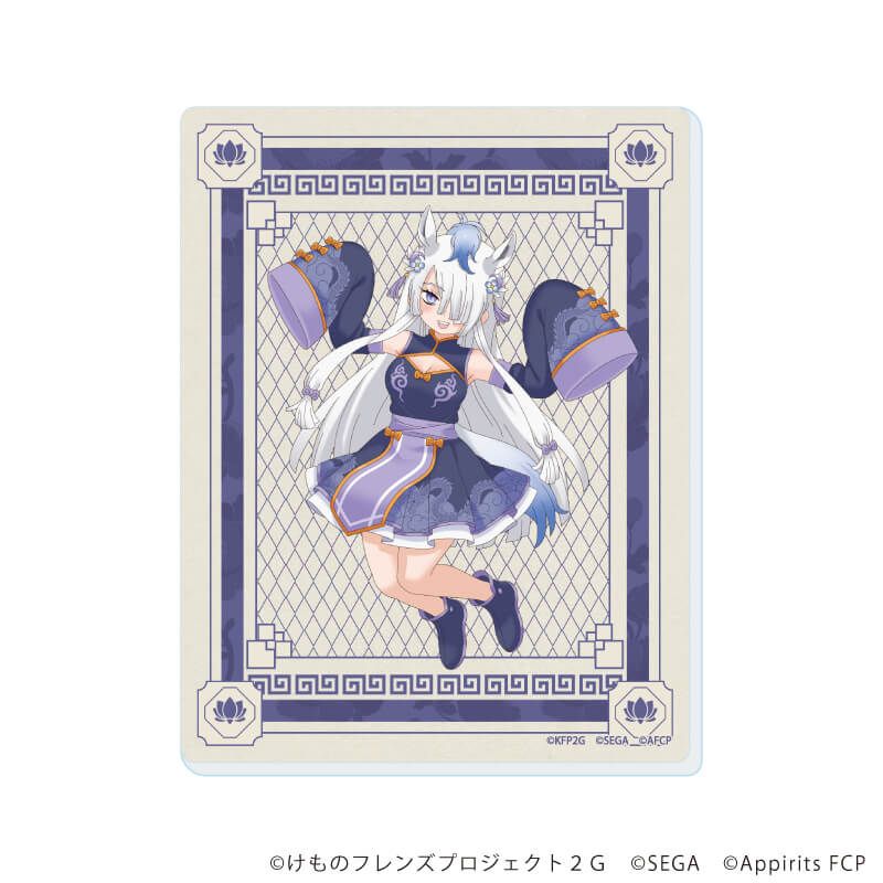 アクリルカード「けものフレンズ3」06/ブラインド(16種)(公式&描き下ろしイラスト)