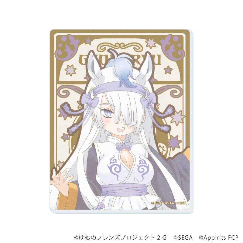 アクリルカード「けものフレンズ3」06/ブラインド(16種)(公式&描き下ろしイラスト)