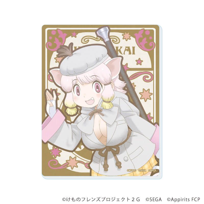 アクリルカード「けものフレンズ3」06/ブラインド(16種)(公式&描き下ろしイラスト)