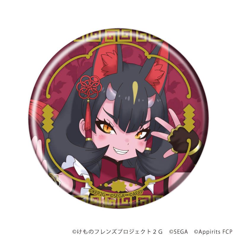 缶バッジ「けものフレンズ3」09/チャイナ服ver. ブラインド(8種)(描き下ろしイラスト)