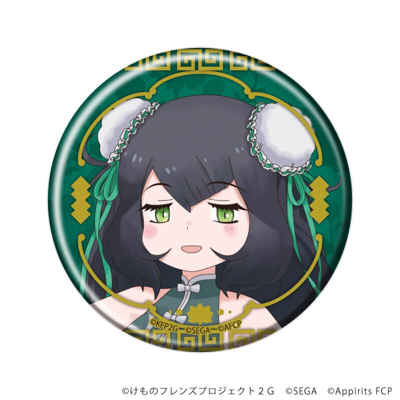 缶バッジ「けものフレンズ3」09/チャイナ服ver. ブラインド(8種)(描き下ろしイラスト)