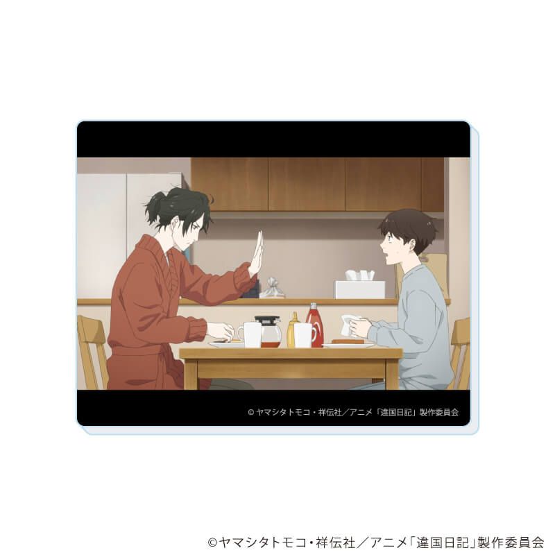 アクリルカード「TVアニメ『違国日記』」01/コンプリートセット(全5種)(場面写イラスト)