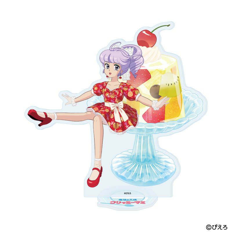 アクリルスタンド「魔法の天使クリィミーマミ」09/クリィミーマミA ゼリーver.(描き下ろしイラスト)