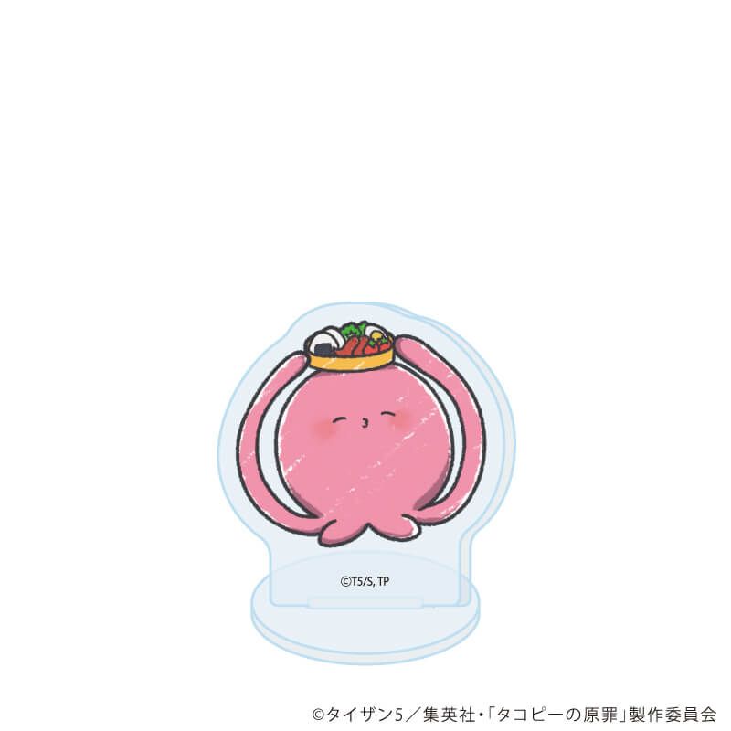 アクリルぷちスタンド「タコピーの原罪」02/ピクニックver. コンプリートセット(全5種)(グラフアートイラスト)