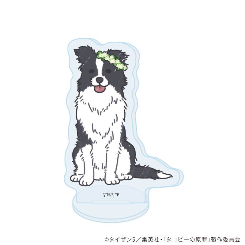 アクリルぷちスタンド「タコピーの原罪」02/ピクニックver. コンプリートセット(全5種)(グラフアートイラスト)