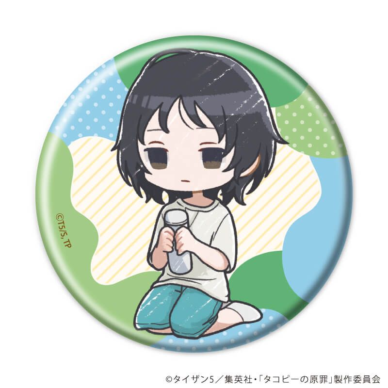 缶バッジ「タコピーの原罪」03/ピクニックver. コンプリートセット(全5種)(グラフアートイラスト)