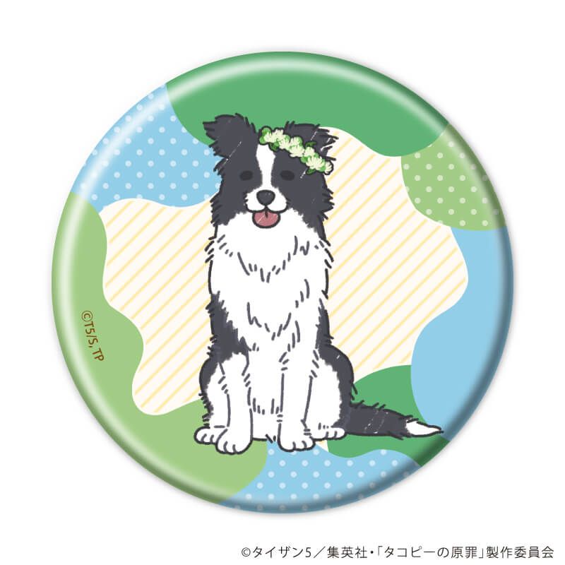 缶バッジ「タコピーの原罪」03/ピクニックver. コンプリートセット(全5種)(グラフアートイラスト)