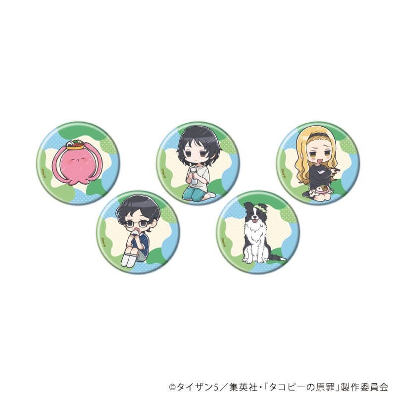 缶バッジ「タコピーの原罪」03/ピクニックver. ブラインド(5種)(グラフアートイラスト)