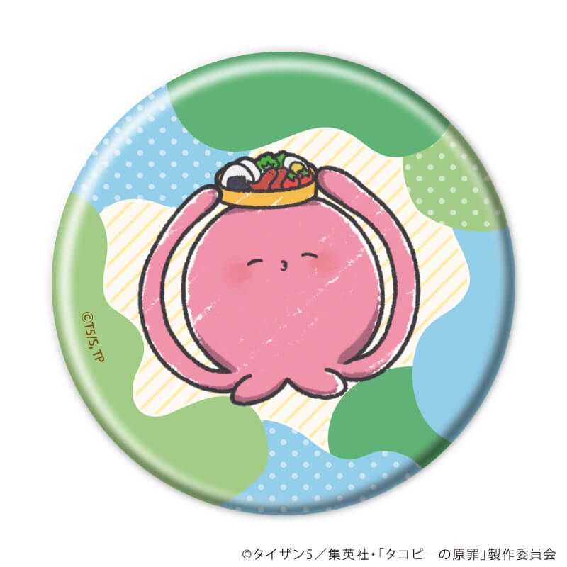 缶バッジ「タコピーの原罪」03/ピクニックver. ブラインド(5種)(グラフアートイラスト)