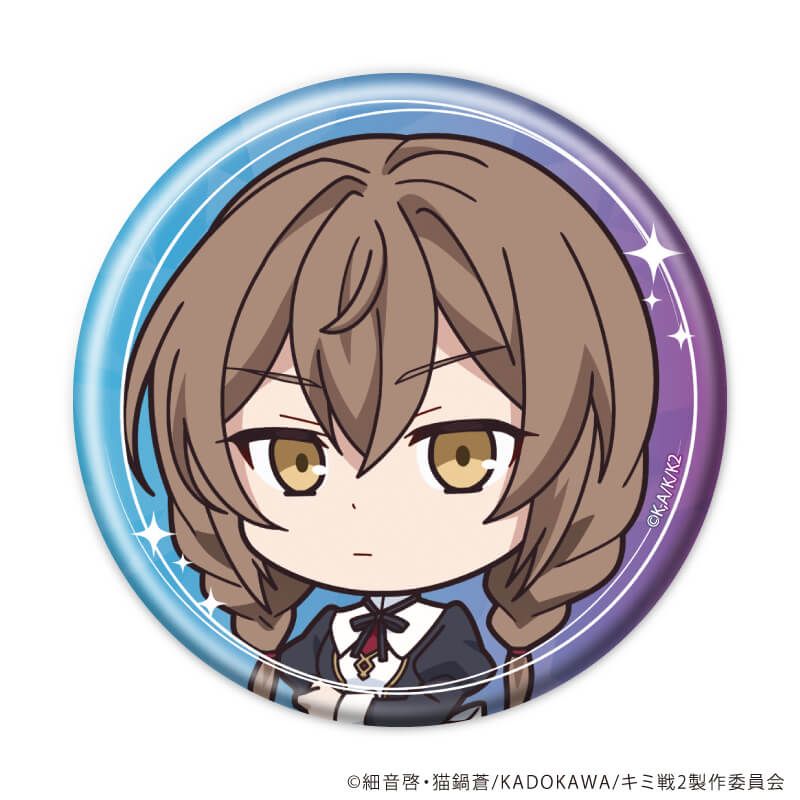 缶バッジ「キミと僕の最後の戦場、あるいは世界が始まる聖戦 Season II」02/コンプリートセット(全10種)(公式イラスト)