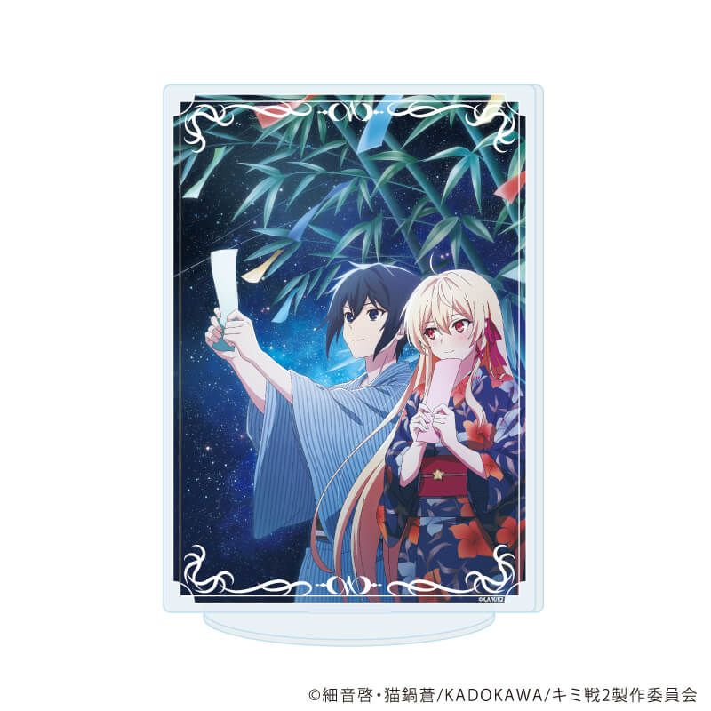 アクリルスタンド「キミと僕の最後の戦場、あるいは世界が始まる聖戦 Season II」06/F(公式イラスト)