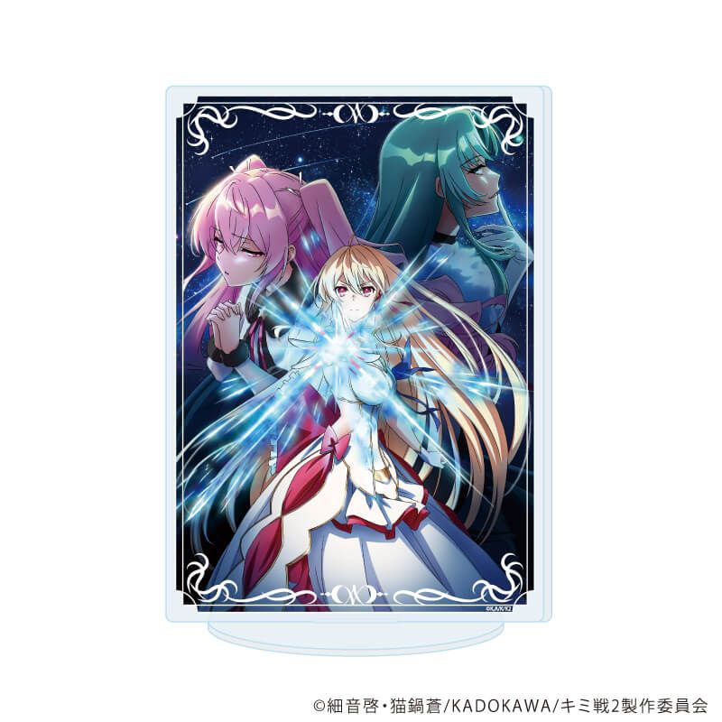 アクリルスタンド「キミと僕の最後の戦場、あるいは世界が始まる聖戦 Season II」01/A(公式イラスト)