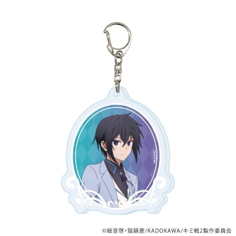 アクリルキーホルダー「キミと僕の最後の戦場、あるいは世界が始まる聖戦 Season II」02/コンプリートセット(全5種)(公式イラスト)