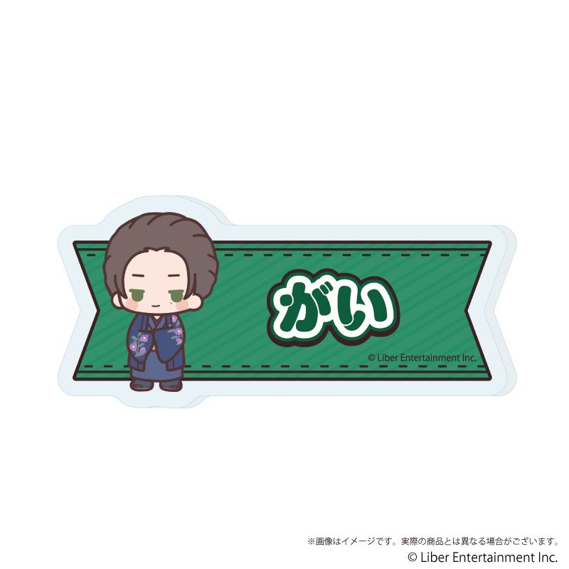 おなまえアクリルプレートバッジ『A3!』04/コンプリートセット(全6種)(ミニキャライラスト)