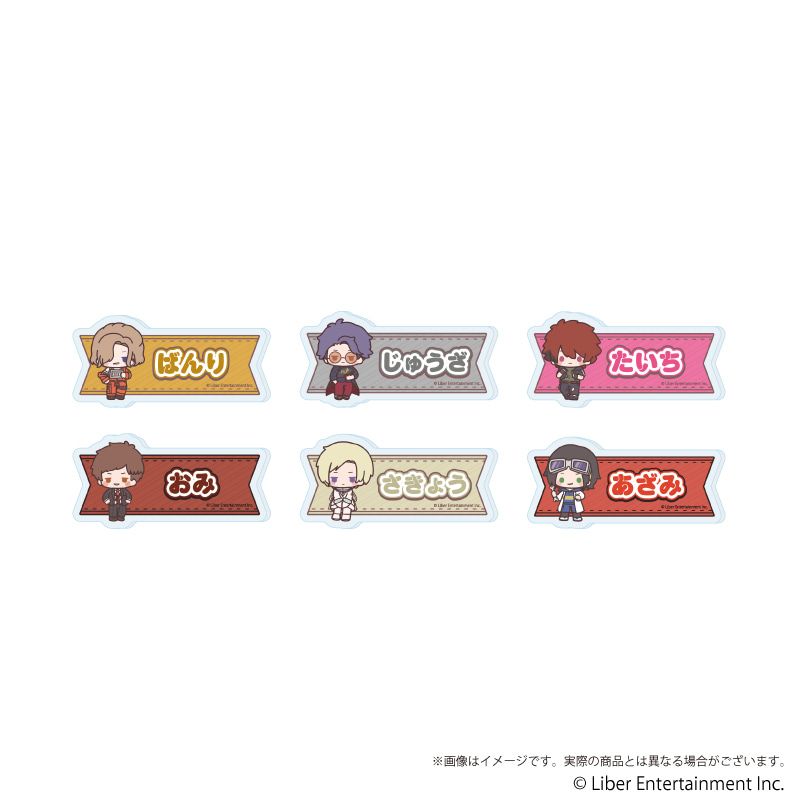 おなまえアクリルプレートバッジ『A3!』03/コンプリートセット(全6種)(ミニキャライラスト)