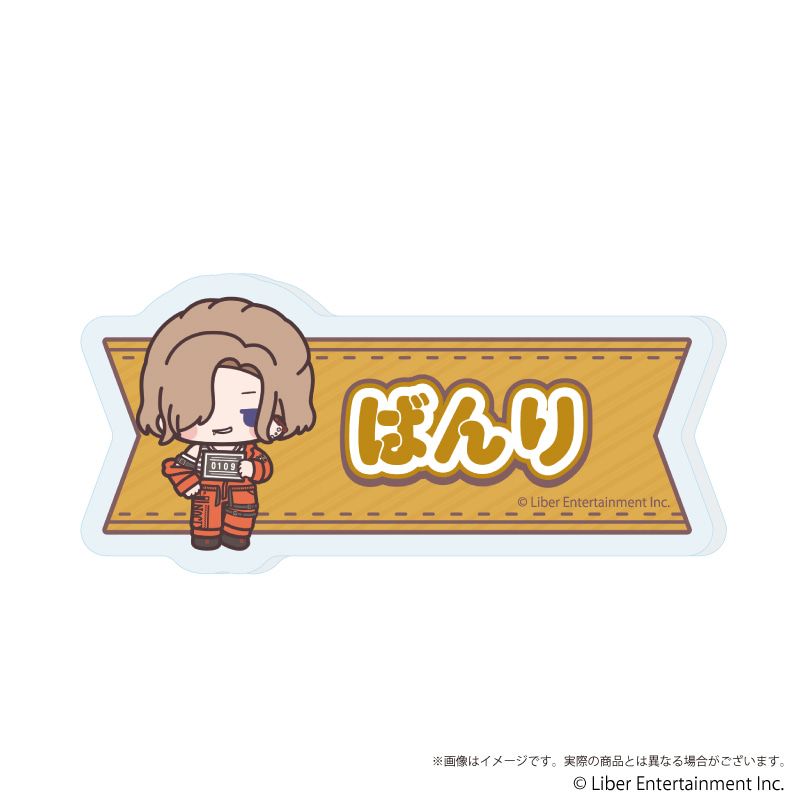 おなまえアクリルプレートバッジ『A3!』03/コンプリートセット(全6種)(ミニキャライラスト)