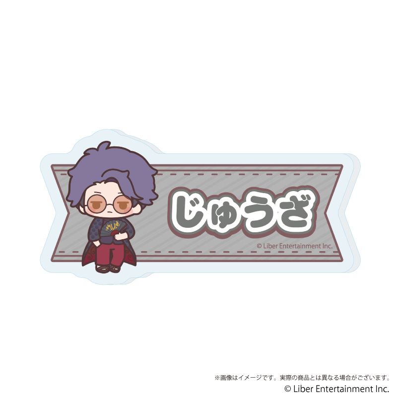 おなまえアクリルプレートバッジ『A3!』03/コンプリートセット(全6種)(ミニキャライラスト)