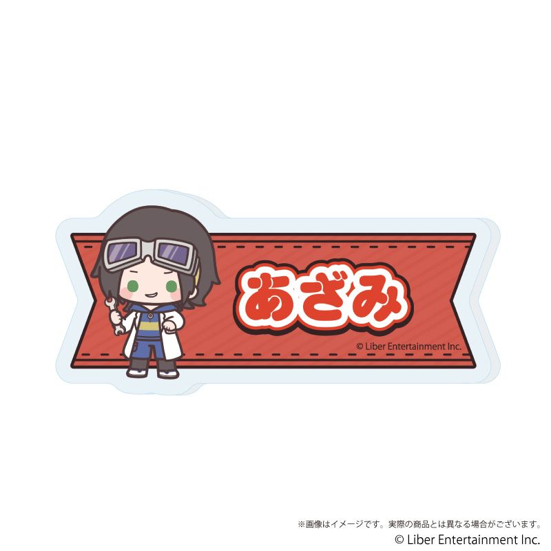 おなまえアクリルプレートバッジ『A3!』03/コンプリートセット(全6種)(ミニキャライラスト)