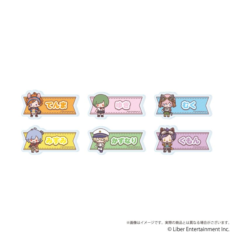 おなまえアクリルプレートバッジ『A3!』02/コンプリートセット(全6種)(ミニキャライラスト)