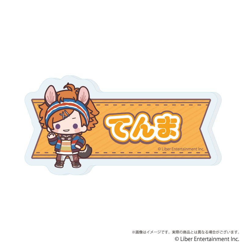 おなまえアクリルプレートバッジ『A3!』02/コンプリートセット(全6種)(ミニキャライラスト)