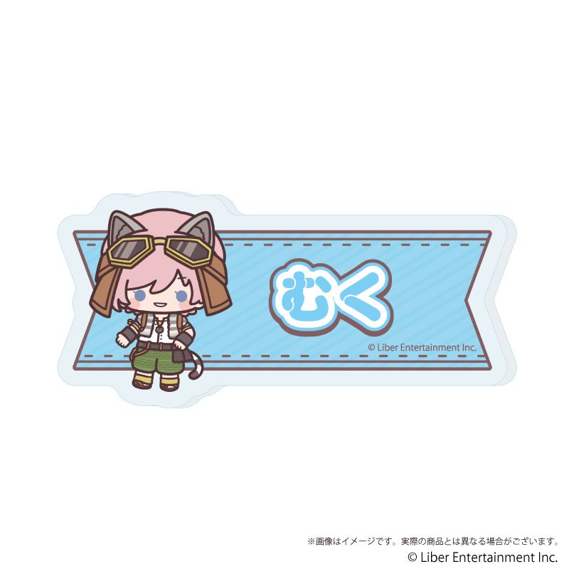 おなまえアクリルプレートバッジ『A3!』02/コンプリートセット(全6種)(ミニキャライラスト)