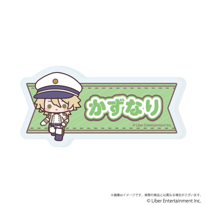 おなまえアクリルプレートバッジ『A3!』02/コンプリートセット(全6種)(ミニキャライラスト)