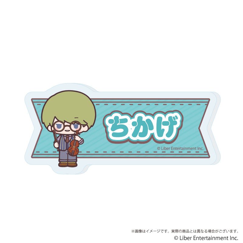 おなまえアクリルプレートバッジ『A3!』01/コンプリートセット(全6種)(ミニキャライラスト)