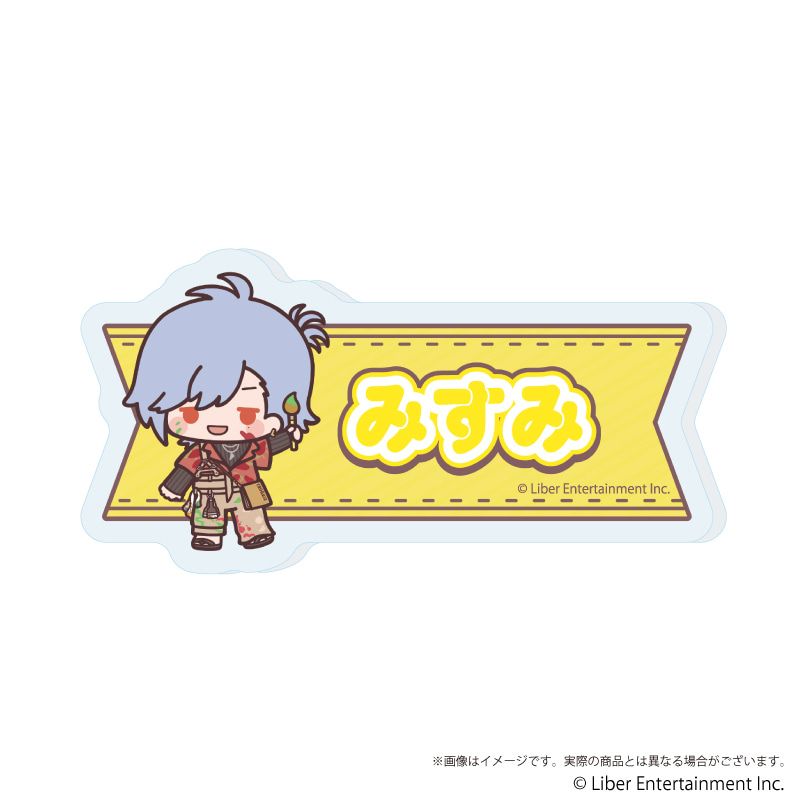 おなまえアクリルプレートバッジ『A3!』02/ブラインド(6種)(ミニキャライラスト)