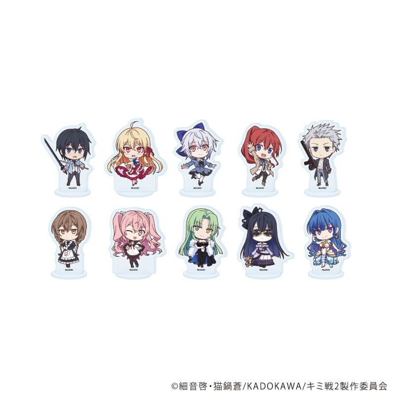アクリルぷちスタンド「キミと僕の最後の戦場、あるいは世界が始まる聖戦 Season II」01/ブラインド(10種)(公式イラスト)