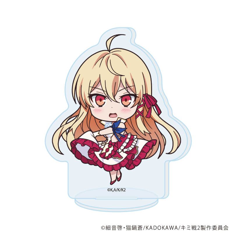 アクリルぷちスタンド「キミと僕の最後の戦場、あるいは世界が始まる聖戦 Season II」01/ブラインド(10種)(公式イラスト)