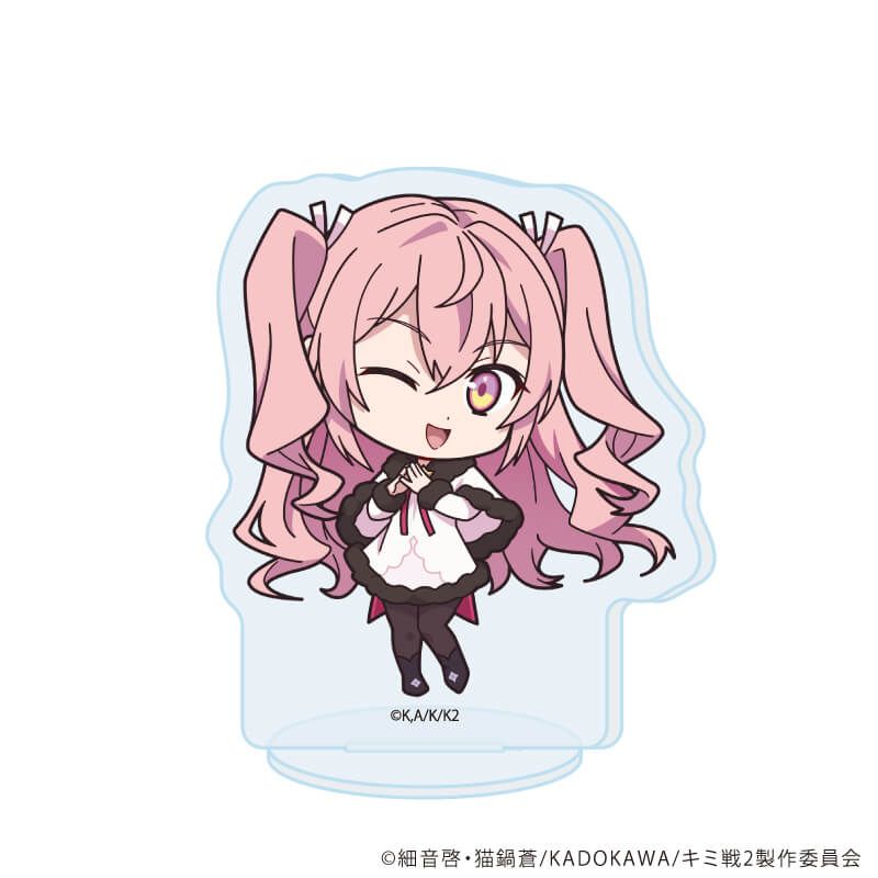 アクリルぷちスタンド「キミと僕の最後の戦場、あるいは世界が始まる聖戦 Season II」01/ブラインド(10種)(公式イラスト)