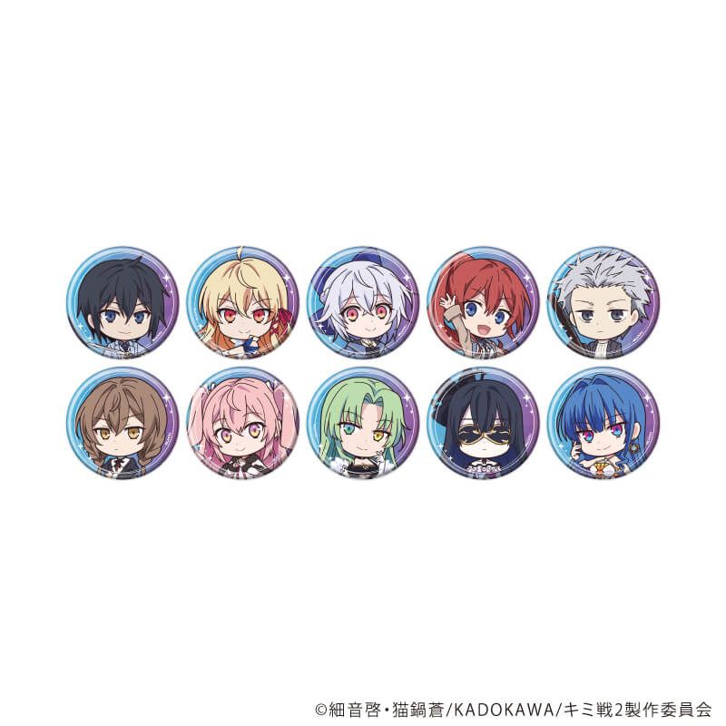 缶バッジ「キミと僕の最後の戦場、あるいは世界が始まる聖戦 Season II」02/ブラインド(10種)(公式イラスト)