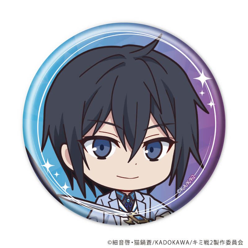 缶バッジ「キミと僕の最後の戦場、あるいは世界が始まる聖戦 Season II」02/ブラインド(10種)(公式イラスト)