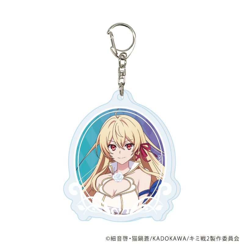 アクリルキーホルダー「キミと僕の最後の戦場、あるいは世界が始まる聖戦 Season II」02/ブラインド(5種)(公式イラスト)