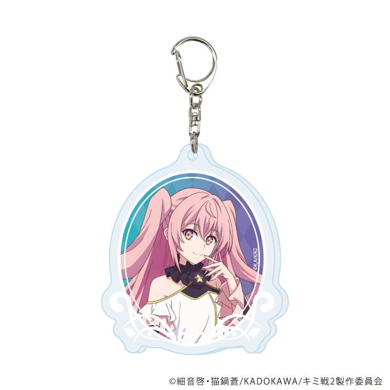 アクリルキーホルダー「キミと僕の最後の戦場、あるいは世界が始まる聖戦 Season II」02/ブラインド(5種)(公式イラスト)