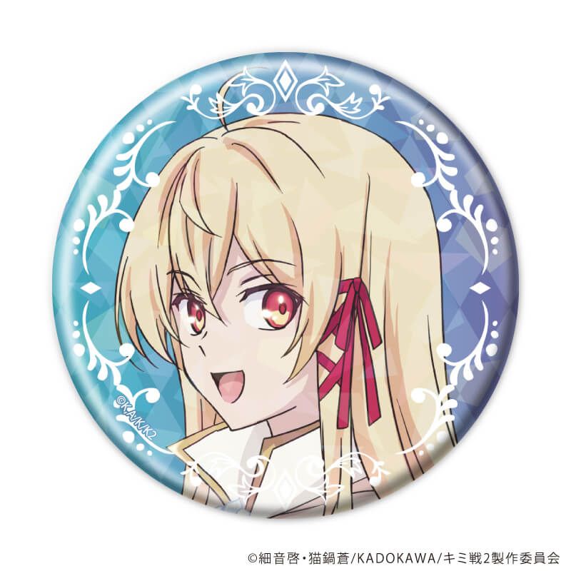 ホログラム缶バッジ(57mm)「キミと僕の最後の戦場、あるいは世界が始まる聖戦 Season II」01/ブラインド(5種)(公式イラスト)