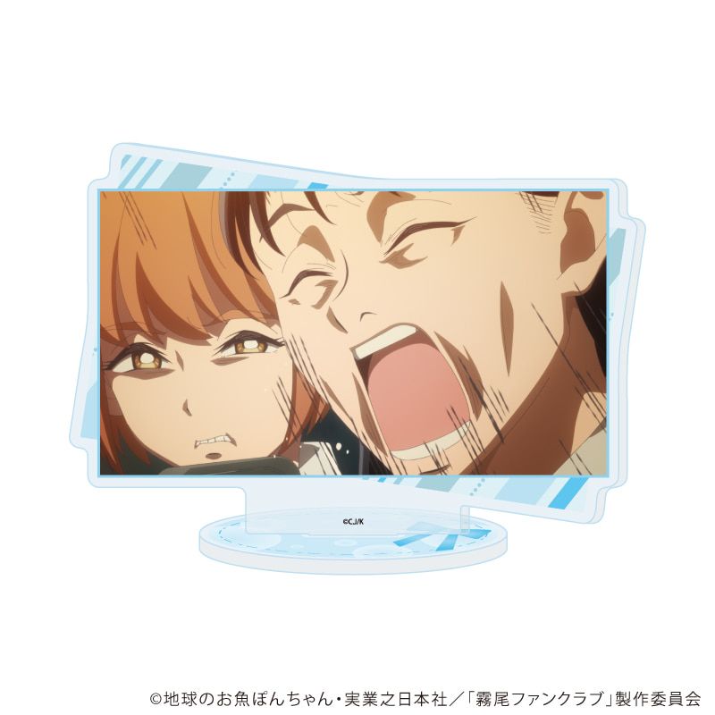 アクリルスタンド「霧尾ファンクラブ」06/C(場面写イラスト)