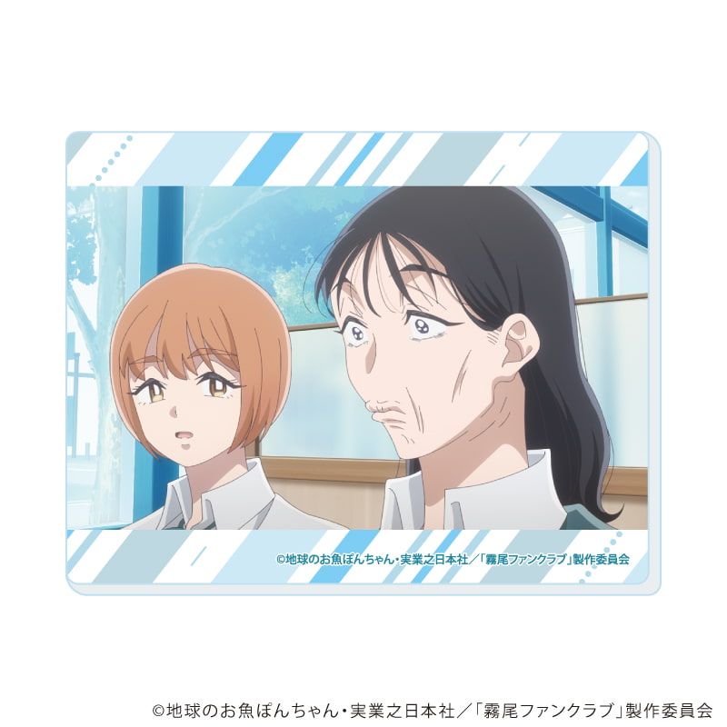 アクリルカード「霧尾ファンクラブ」01/コンプリートセット(全7種)(場面写イラスト)