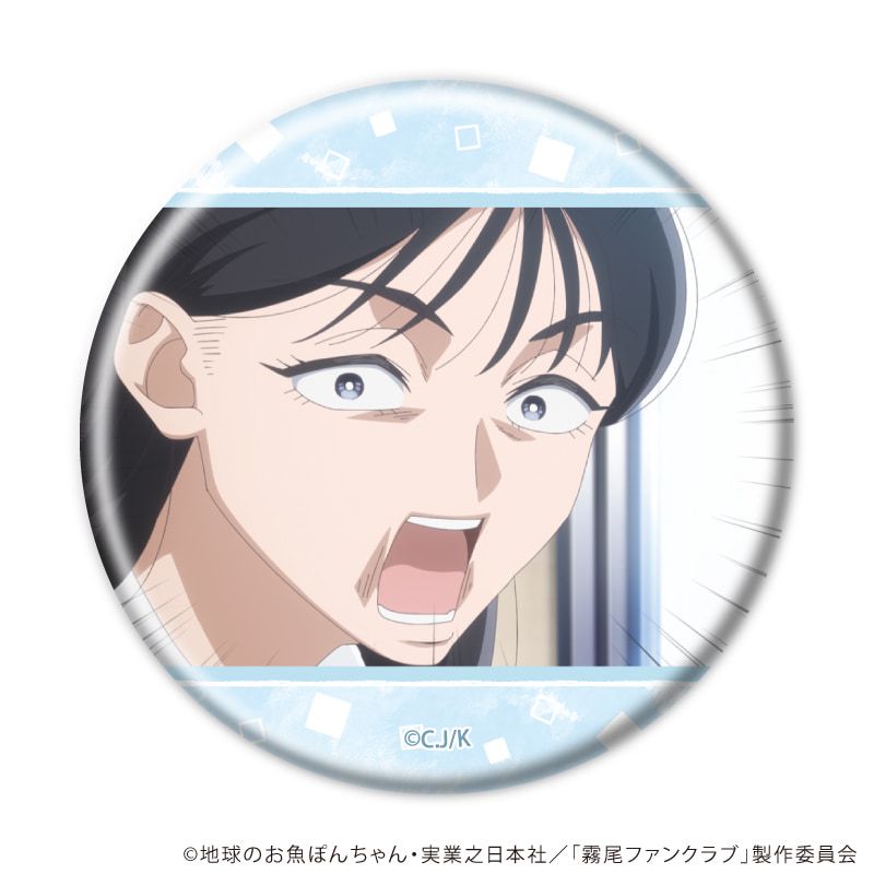 缶バッジ「霧尾ファンクラブ」11/コンプリートセット(全7種)(場面写イラスト)