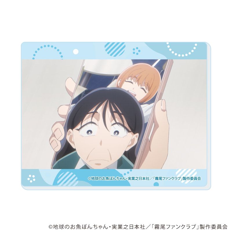 アクリルカード「霧尾ファンクラブ」01/ブラインド(7種)(場面写イラスト)