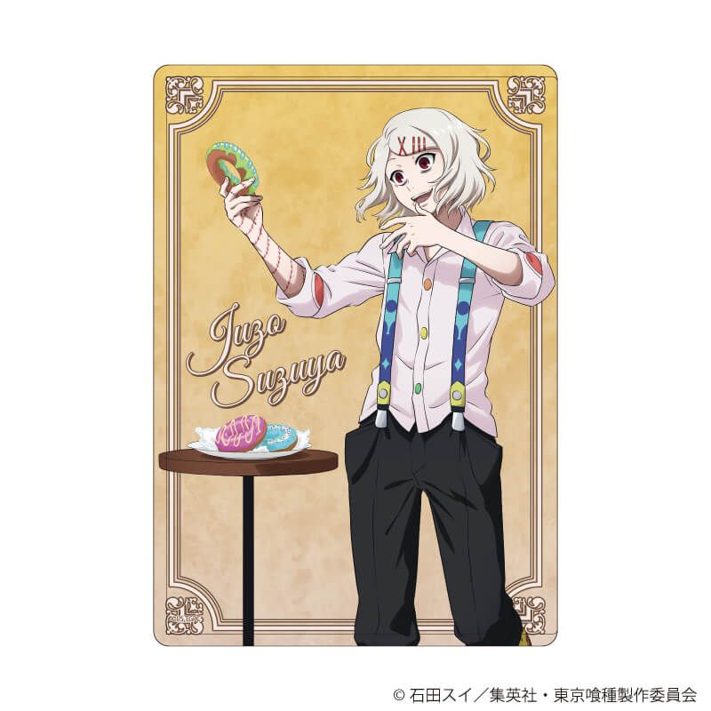 キャラクリアケース「東京喰種」25/鈴屋什造 日常ver.(描き下ろしイラスト)