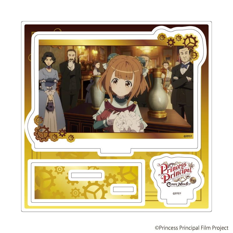 アクリルスタンドプレート「プリンセス・プリンシパル Crown Handler」04/場面者D(場面写イラスト)