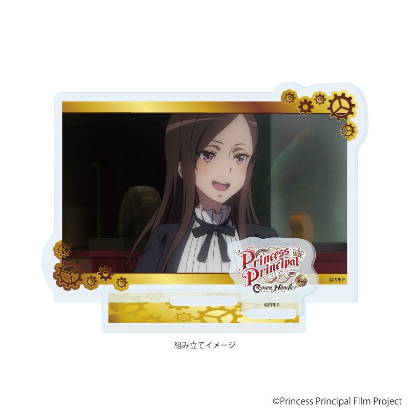 アクリルスタンドプレート「プリンセス・プリンシパル Crown Handler」03/場面者C(場面写イラスト)