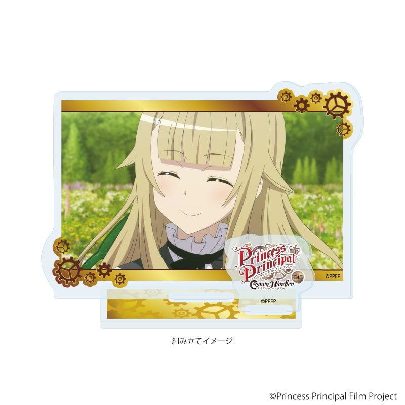 アクリルスタンドプレート「プリンセス・プリンシパル Crown Handler」02/場面者B(場面写イラスト)