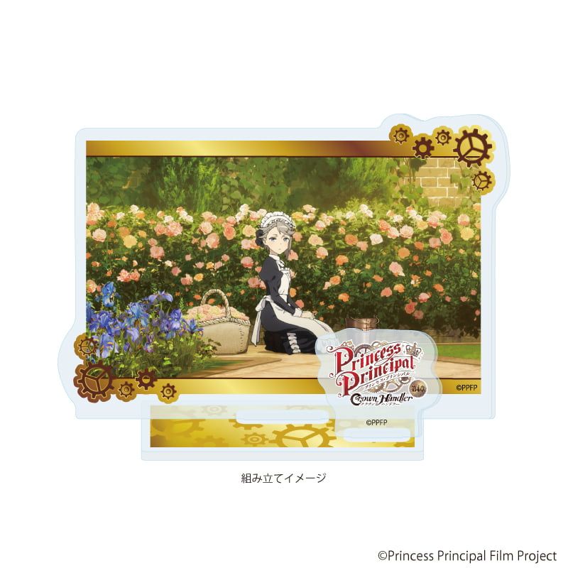 アクリルスタンドプレート「プリンセス・プリンシパル Crown Handler」01/場面者A(場面写イラスト)